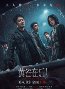 完整版电影在线观看
