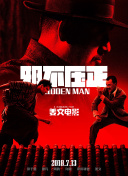 中文字幕在线手机播放