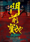 高清蓝光在线观看