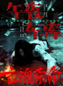 超清无删减在线播放