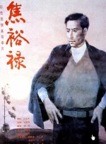 1080P手机在线看