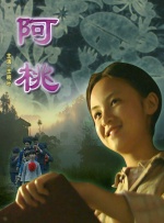完整版在线观看