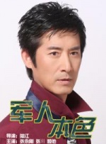 中文字幕