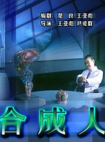 蓝光压制