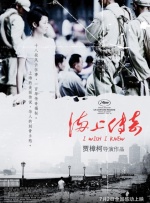 1080P手机在线看