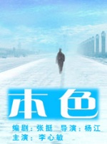 粤语中字无删减在线播放