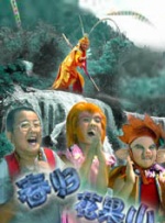 国语版