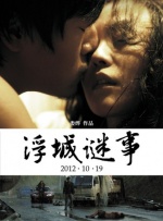 1080P未删减版在线观看