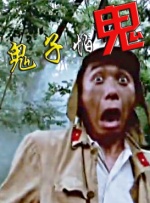 BD高清免费观看