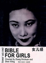 国语版