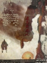 粤语版