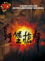 全集免费观看超清