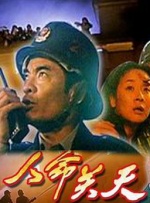 无删减版在线观看