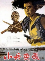 BD国语高清完整版
