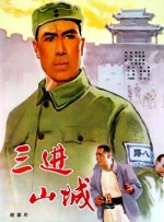 电影未删减