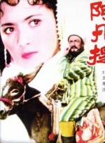 字幕全集免费观看