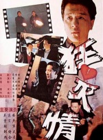 蓝光原盘