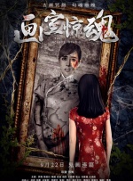 完整版电影在线观看