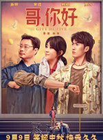 全集已更新粤语版