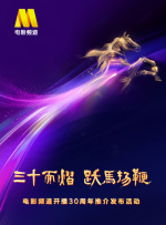超清无删减在线播放