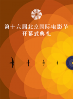 BD国语高清完整版