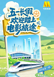 全集免费观看超清