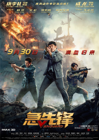 粤语版