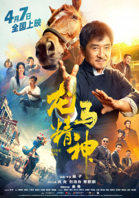 完结完整版观看
