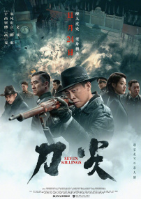 1080HD手机在线观看