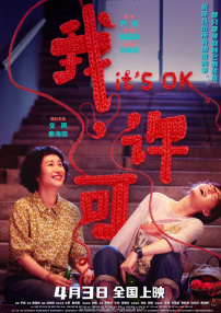 1080P未删减版在线观看