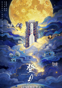 字幕全集免费观看