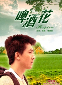 粤语中字在线观看