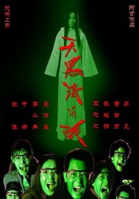高清蓝光在线观看