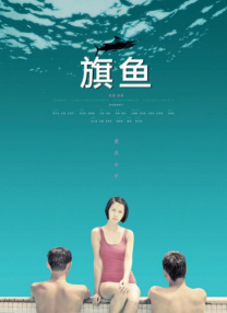 中文字幕在线手机播放