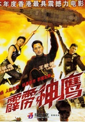 免费高清在线观看