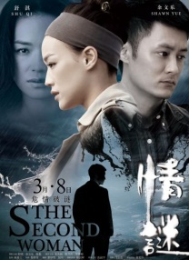 蓝光手机在线看