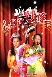 BD国语高清完整版