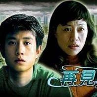 国语版