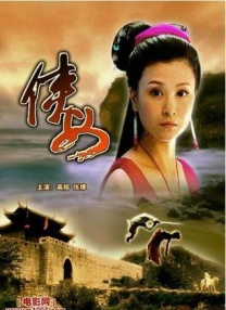 免费高清在线观看