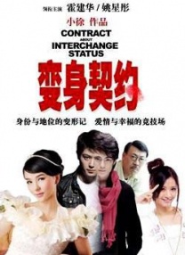 DVD高清完整版