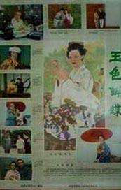 超清无删减在线播放