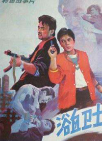 中文字幕