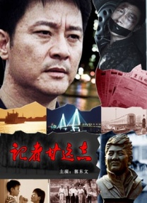 BD国语全集免费观看