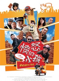 无删减版在线观看