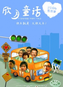 高清蓝光在线观看