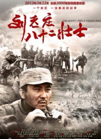 中文字幕在线手机播放