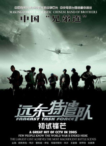 BD国语全集免费观看