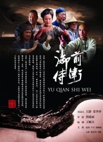 最近国语在线观看