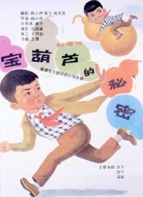 高清影视