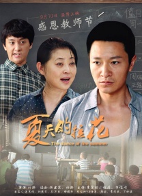 字幕全集免费观看